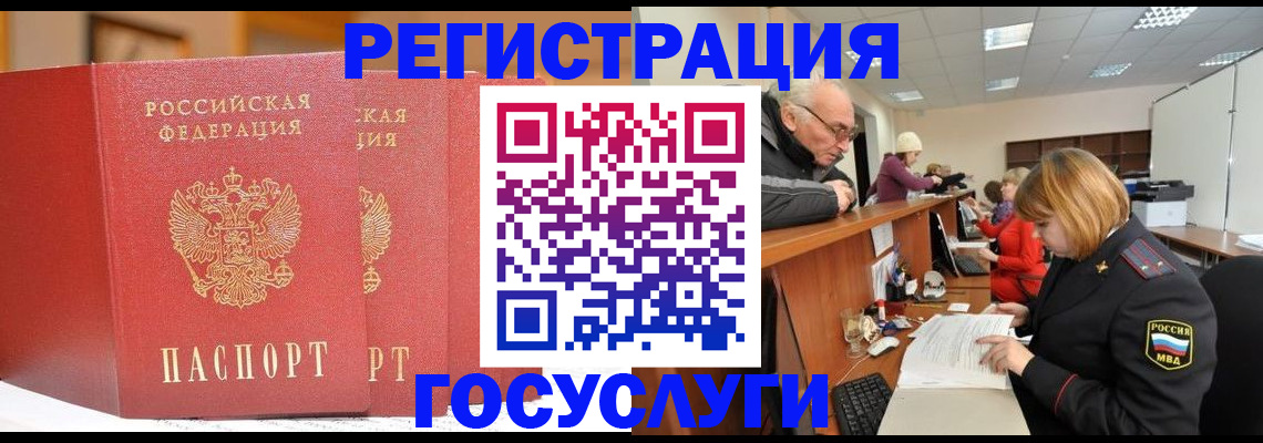 пропишу в квартире в Снежинске